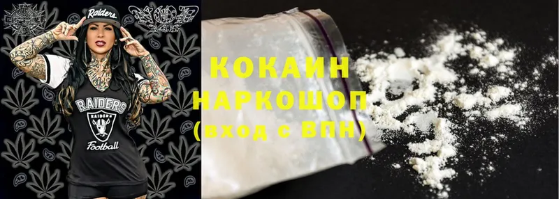 МЕГА зеркало  Усть-Лабинск  Cocaine Колумбийский 