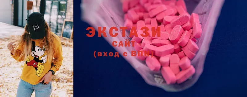 ЭКСТАЗИ XTC  OMG маркетплейс  Усть-Лабинск 